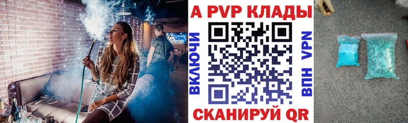наркотики  Сухиничи  A PVP Соль 