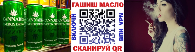 Еда ТГК конопля  Сухиничи 