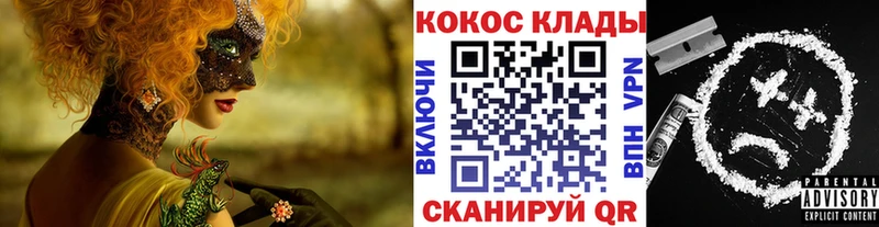 Cocaine 97%  хочу   Сухиничи 