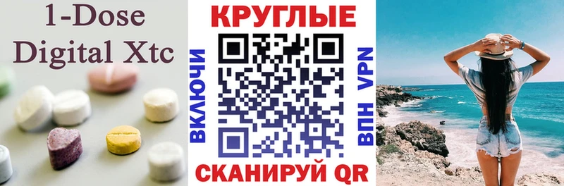 ЭКСТАЗИ Cube omg tor Сухиничи