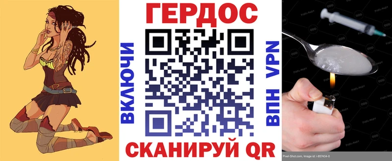 ГЕРОИН Афган  Сухиничи 