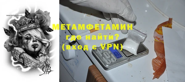 молекула духа Армянск
