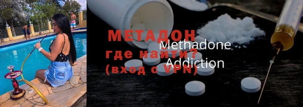 ECSTASY Арсеньев