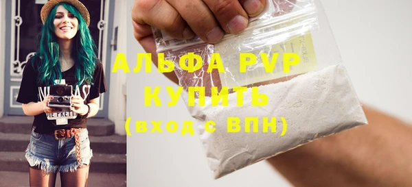 молекула духа Армянск