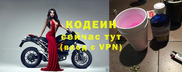 ECSTASY Арсеньев