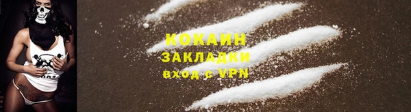 метамфетамин Россошь