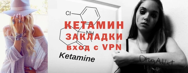 ECSTASY Арсеньев