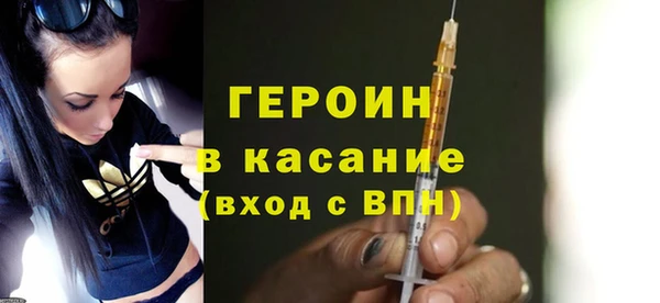 ECSTASY Арсеньев
