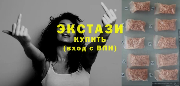 ECSTASY Арсеньев