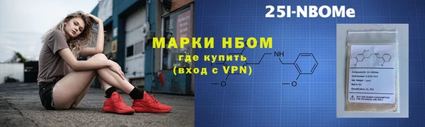 молекула духа Армянск