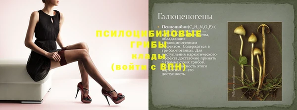 каннабис Рославль