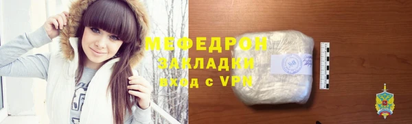гидра Аркадак
