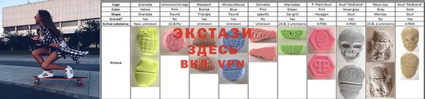 молекула духа Армянск