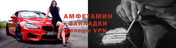 ECSTASY Арсеньев