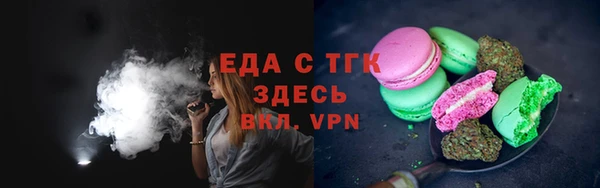 молекула духа Армянск
