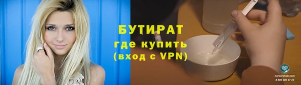 ECSTASY Арсеньев