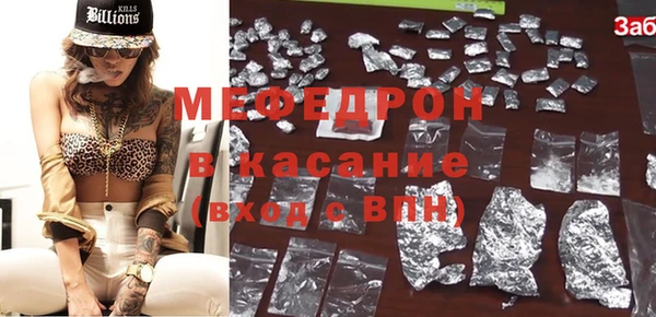 гидра Аркадак