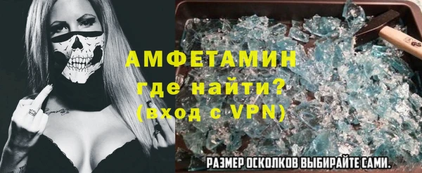 молекула духа Армянск