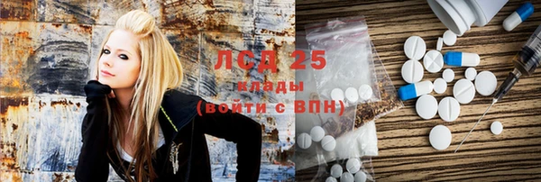 молекула духа Армянск