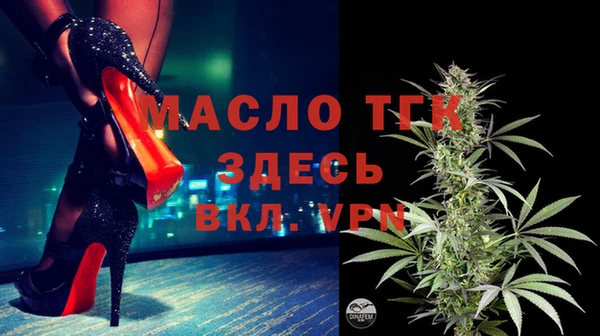 ECSTASY Арсеньев