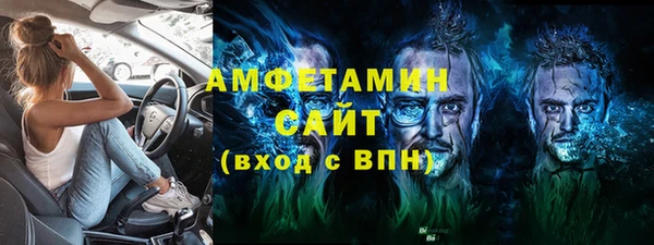 гидра Аркадак