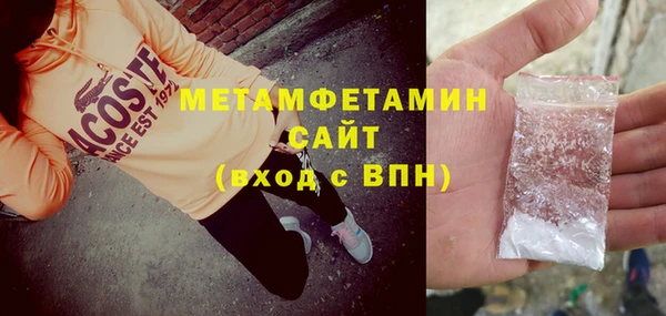 каннабис Рославль