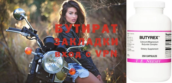 гидра Аркадак