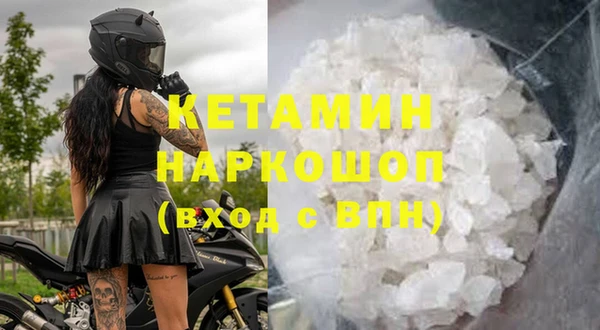 ECSTASY Арсеньев