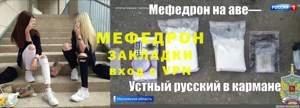 ECSTASY Арсеньев