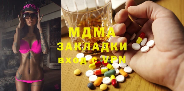 ECSTASY Арсеньев