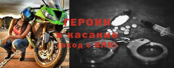 молекула духа Армянск