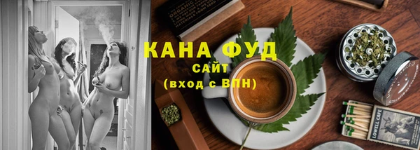 молекула духа Армянск
