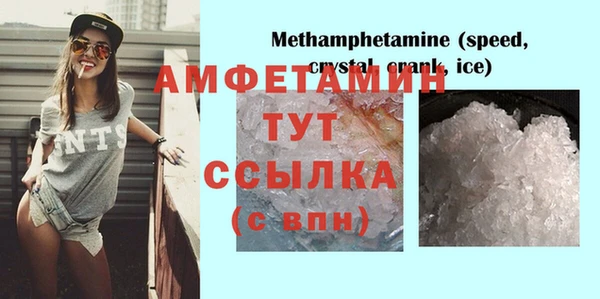 молекула духа Армянск
