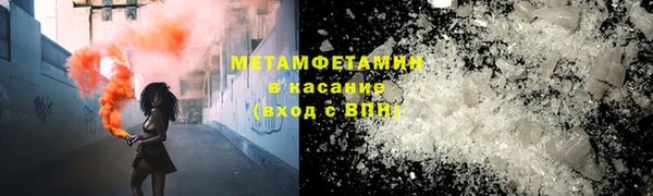 молекула духа Армянск