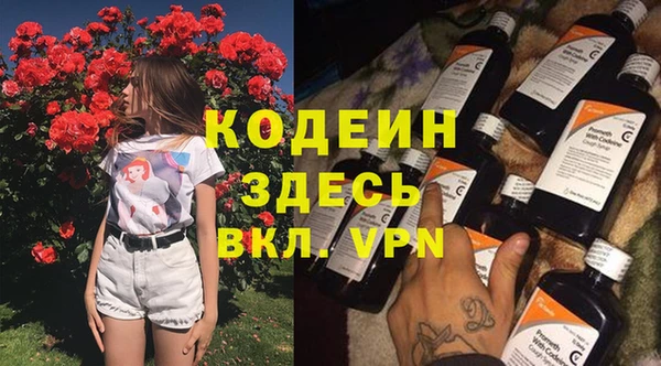 молекула духа Армянск