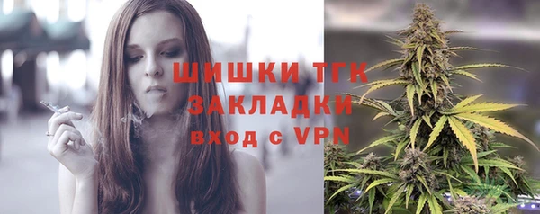 метамфетамин Россошь