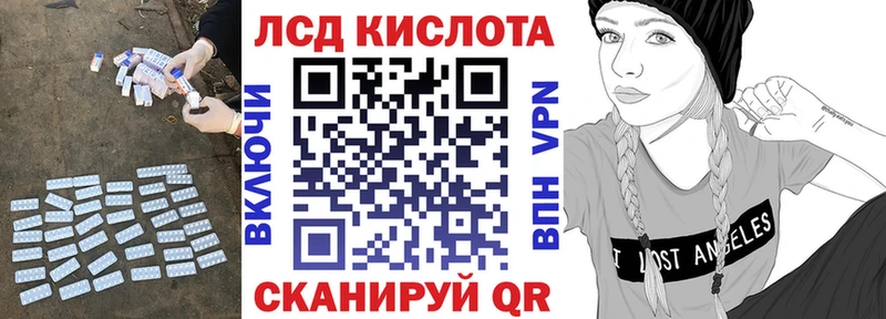 ЛСД экстази кислота  где найти наркотики  Сухиничи 