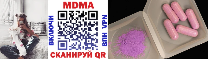 MDMA VHQ  Сухиничи 