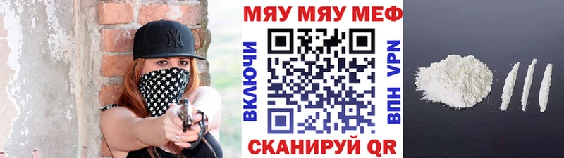МЯУ-МЯУ мяу мяу  Сухиничи 