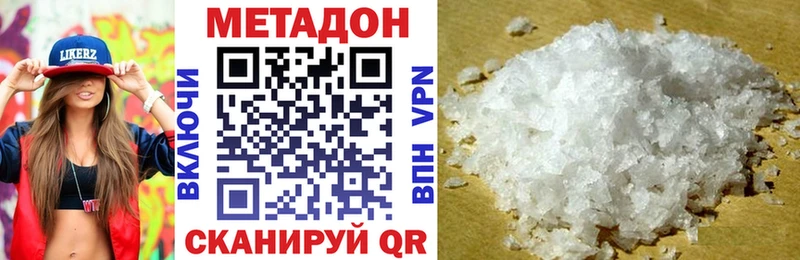 как найти закладки  Сухиничи  shop как зайти  МЕТАДОН VHQ 