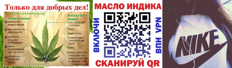 Дистиллят ТГК вейп с тгк  купить   блэк спрут tor  Сухиничи 