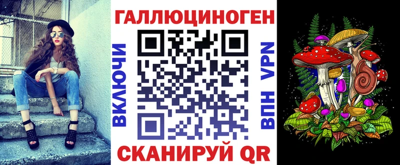 ОМГ ОМГ зеркало  Сухиничи  Галлюциногенные грибы MAGIC MUSHROOMS 